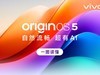 һͼOriginOS 5AIϵͳ