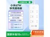 С67Wزž83.73Ԫ