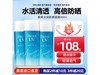 ɹ˪SPF50+PA+++3ƿװ33Ԫ