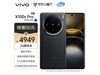 ޡvivo X100s Proֻ4899Ԫ