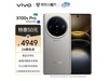 ޡvivo X100s Pro 5GֻŻ4899Ԫ