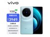 ޡvivo X100ֻԱŻݼ3699Ԫ