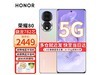 ҫ80 5Gֻʱ1489Ԫ