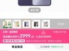 Galaxy S24 5Gֻèּ2999Ԫ