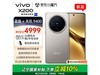vivo X200 5GֻʱŻݣֽ4445Ԫ