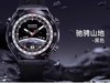 ΪWATCH UltimateèŻݵ4398Ԫ