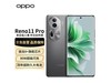 ޡOPPO Reno10 Pro 5Gֻ2399Ԫ 4nm ܾǿ