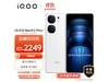 iQOO Neo9S Pro+ֻҪ2100ͷ