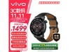 ֧eSIMvivo WATCH 3ֱּ1200