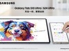 дử Galaxy Tab S10ϵAI鳬ɫ