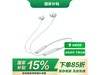 ΪFreeLace Pro 215%Żݵּ286Ԫ