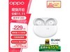 OPPO Enco Air4 Pro߽Żݽ200ԪԼ۱ȼ