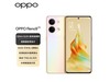 ޡOPPO Reno9 5Gֻ1309Ԫ