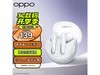 ޡOPPO Enco Air3߶ּ138ԪԼ۱ȳ