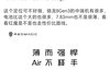 红魔10 Air定档4月16日发布：史上最轻薄旗舰