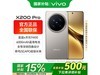 vivo X200 Proֻʱػ4694Ԫ