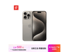 iPhone 15 Pro Max 5Gֻ512GBŻݼ9349Ԫ