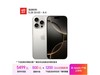 ƻiPhone 16 Pro 128GBԭ69794999