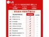 LG 42C5XCAϷӣŻݺ5635Ԫ