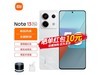 ޡRedmi Note 13 Proˣԭ1999Ԫֻʱ1714Ԫ