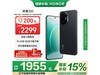 ҫ HONOR 300 5Gֻ1920Ԫ1100