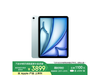 ƻiPad Air 6 M2۸ˣԭ4399ּ3899Ԫ