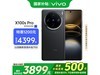 vivo X100S Pro  9300+ֻ 3861Ԫ֣