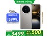 vivo X100s450Ԫ 16GB+512GB ɫֻ3335Ԫ