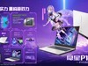 ߲ʺP16ProϷۣRTX5070TiϷ