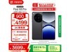 OPPO Find X8 Pro 5Gֻʱػݼ3398Ԫ