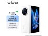 ޡvivo X Fold3۵ֻּ6798Ԫ