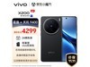 vivo X200 5Gֻ3799Ԫ֣5G