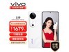 vivo S19ֻۼ۱1626Ԫֳֵ