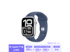 ʱŻݣ Apple Watch Series 10 2759Ԫ