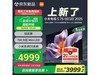 С75ӢS75ԭ4999ֵ3579.28
