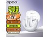 ޡOPPO Enco Air3ּ128Ԫʾް