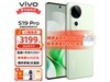 vivo S19 ProƷ5Gֻǧɽ 8+256,ּ2309Ԫ