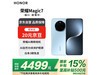 ҫMagic7 16GB+512GB5Gֻ