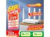 ѲAX3000Pro+·ʱ182Ԫ