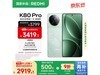 K80 Pro 5G 16GB+512GBɽ೬ֵŻ