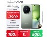 vivo X200 Pro mini 6.31ӢСֱֻʱػ3474Ԫ