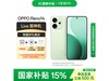 OPPO Reno14 5Gֻʱػ1936Ԫ