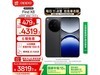 OPPO Find X8 5GֻҰʱػ3595Ԫ