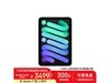 iPad mini 7 20245G澩3309Ԫ