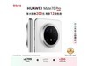 ΪMate70 Pro 12+512ѩʱػ6799Ԫ