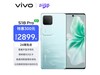 ޡvivo S18 Pro 2899Ԫ