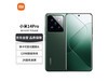 ޡС14 Proֻ󽵼ּ۽4276Ԫ
