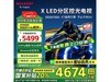 SHARP 4T-C55GN7000A144Hzܵӣ2Kɫʢ磬8msӦʽ