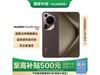 ΪHUAWEI Pura 70 UltraֵŻݿ