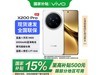 vivo X200 ProƷ5GֻŻݼ4175Ԫ